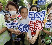 THAILAND ELECTIONS