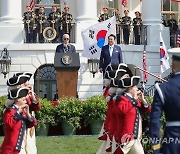 국빈 방문 공식환영식