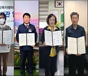 부산 서구청-서부경찰서-학교-민간기관, 업무협약 체결