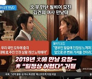 文에 퇴짜 ‘웜비어 모친’…김건희 여사 만나 ‘눈물’