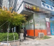 경찰, 동탄 전세사기 피의자 자택 및 공인중개사무소 압수수색 돌입