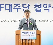 [포토]발언하는 이복현 금융감독원장