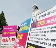 간호법 통과에 의료계 총파업 '불사'…의료대란 현실화하나