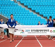 4년만에 돌아온 전국생활체육대축전, 경북 일원서 오늘 개막