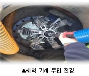 서울시, 상수도관 말끔히 씻는다…100억원 투입