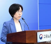 고용노동부, 2023년 3월 사업체 노동력 조사결과 발표