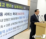 5월, 종합소득세 신고가 쉬워집니다!