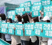 '간호법 국회 통과를 위해'