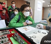 대구 중구 한마음순회봉사..돋보기 무료 지원