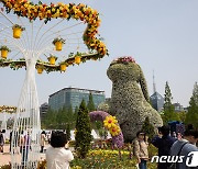 2023 고양국제꽃박람회 개막 '5월8일까지'