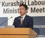 [포토] G7 외무장관 회담서 발언하는 日 후생노동상