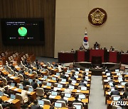 [속보] '전세금 우선변제' 지방세법 개정안, 국회 본회의 통과