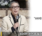 "서세원, 돈 없어 세끼 식사도 못했다…지인에게 600만원 빌려" 이진호 주장