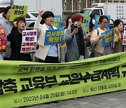 충북초등교장협 "교육부는 현실 외면 교원 수급 정책 재고하라"