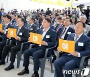 제27회 대한민국 과학축제