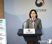 '다문화 아동·청소년 성장단계별 맞춤형 지원에 중점'