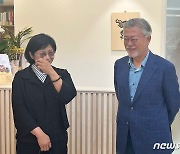 평산책방서 만난 문재인 전 대통령과 정지아 작가