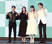 [포토]‘어쩌다 마주친, 그대’의 김동욱-진기주-서지혜-이원정