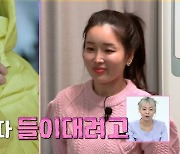 '모지리클럽' 영숙·순자·현숙, 고독정식後 각성?…"나 이따 들이대려고" 저돌적 데이트 신청('나는솔로')