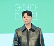 '어쩌다 마주친 그대' 김동욱, "겹치기 편성? 작품에 집중하려고 노력"