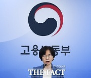 고용노동부 '2023년 3월 사업체노동력 조사 결과 발표'  [TF사진관]