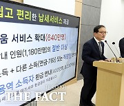 국세청 "세액계산 모두채움 서비스 640만 명으로 확대" [TF사진관]