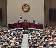 與 "한미, 새로운 첫걸음"...野 "빈 수레가 요란"