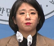 "혈연·혼인 없어도 가족"...'생활동반자법', 9년 만에 국회 문턱 넘을까?