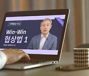 엠로, ‘바이블’ 국제구매자격증 재인증 교육·수료 발급 지원