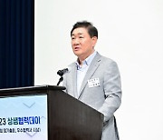 삼성전자, 中企 스마트공장 지원 위해 3년간 224억원 투입