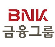 BNK금융, 1분기 순이익 2천568억…전년比 7.06%↓