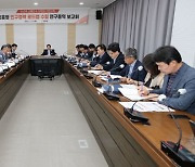 고흥군, 인구문제 해결 위한 ‘고흥형 로드맵’ 그린다