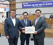 고준호·안명규 경기도의원, 출소자 재활시설 이전 '파주시 특정감사' 요구