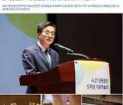 김동연, 하루 두 번 한미회담 직격…"국빈만찬만 남고 국익 사라졌다"