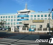 김해 주점서 대마초 소지하고 있던 60대 2명 덜미