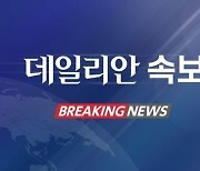 [속보] 尹 "한미동맹, 글로벌평화 핵심축…글로벌동맹 새 출발"