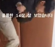 "맞짱 한 번 뜨자고요"…발로 경찰 걷어찬 중학생 촉법소년