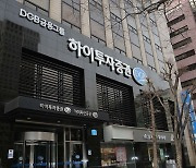 하이투자증권, 1Q 영업익 162억…전년比 67%↓