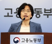 근로자 실질임금 월평균 353.4만원… 10개월 만에 반등