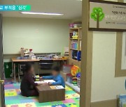 다문화 학생 늘었는데 학교생활은 더 어려워져…다문화가족정책 발표