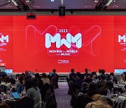 2023 MWM 콘퍼런스 성료…창작·플랫폼·저작권 등 'AI-음악창작자 공존' 방향성 조망