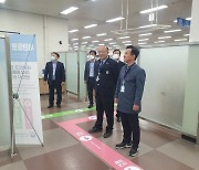 주시경 대구세관장, 대구공항 입국장 현장점검