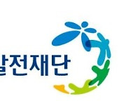 노사발전재단, 캄보디아 최저임금 새판 짠다