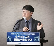 “국내 천식 사망자 수 美·日보다 4배 많아..치료환경 개선 시급”