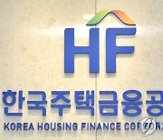 5월 특례보금자리론 금리 동결.. 일반형 4.15~4.45%