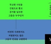 4월 28일 출판 새 책