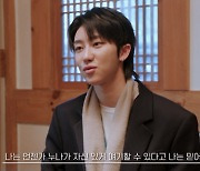 세븐틴 디에잇, 팬과 다도 데이트→유기견 보호 센터 기부