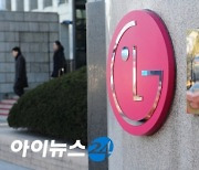 [LG전자 1Q 실적] 아카데미 시즌 특수···B2B 사업 '선방'