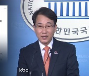 이원욱, 민형배 복당 결정에 "민주당이 부끄럽다"