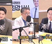 [최강시사] 김용태 “한미정상회담, 의미있었다” vs 장경태 “제로회담”